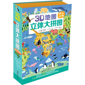 [M]野生动物-9787548059271