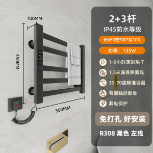 SIOYIE芯毅 智能电热毛巾架家用浴室卫生间毛巾杆电加热恒温浴巾烘干置物架免打孔安装R308(自行安装)
