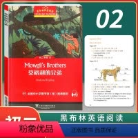 [正版]新版 黑布林英语阅读 初二年级2莫格利的兄弟Mowgli’s brothers 初中生英语分级读本 英语爱好学