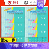 2022一模数学+答案 [正版]2024版上海高考一模卷 语文数学英语物理化学历史政治生命科学 高三期末质量抽查试卷精编