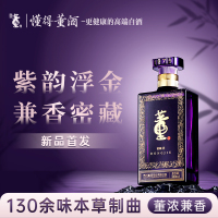 董酒密藏祥50度500ml 1瓶兼香型白酒纯粮固态高度白酒