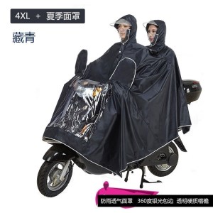 美帮汇电瓶车电动自车行车雨衣双人加大加厚成人男女骑行防水摩托车雨披