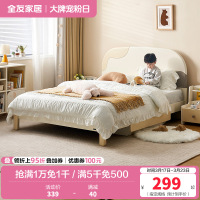 全友家居现代简约儿童床卧室男孩床女孩公主床青少年储物床