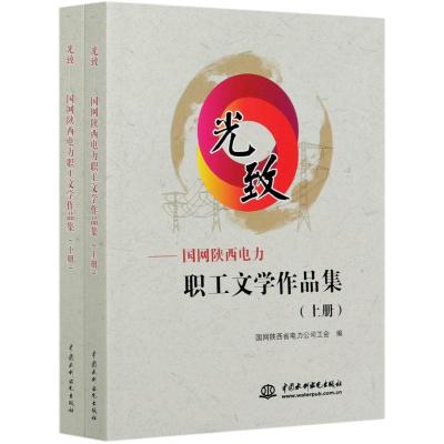 [粉象优品]人生三境季羡林精品散文集珍藏版 心安即是归处+天真生活+孤独到深处套装共3册 季羡林 著 文学作品集文学