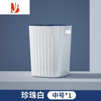 三维工匠垃圾桶家用大容量客厅厨房卧室厕所卫生间压圈办公室纸篓轻奢ins