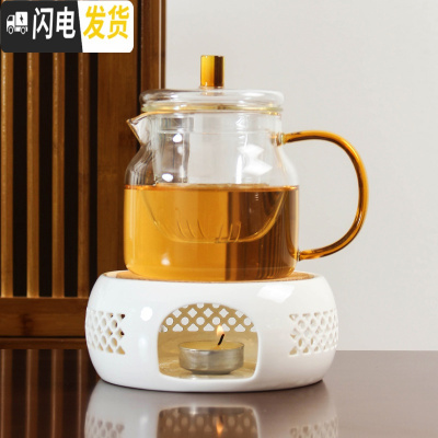三维工匠花茶杯日式院蜡烛加热茶壶玻璃煮茶养生水果茶壶下午茶具套装 沁心壶+玲珑温茶底座B款(送50颗蜡烛)
