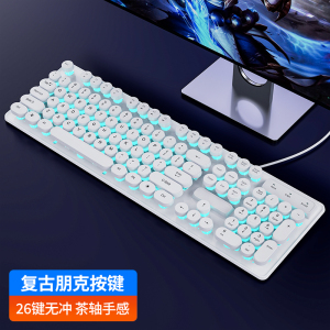 [补贴10%]机械手感键盘鼠标套装有线无线电脑游戏电竞键鼠耳机三件套