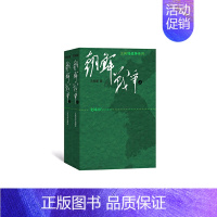 [正版]书籍朝鲜战争 王树增战争系列之一 纪实军事文学