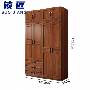 锁匠 衣柜