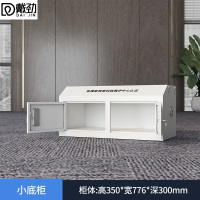 戴劲手机屏蔽柜考场会议室保密机关存放柜 对开门小底柜