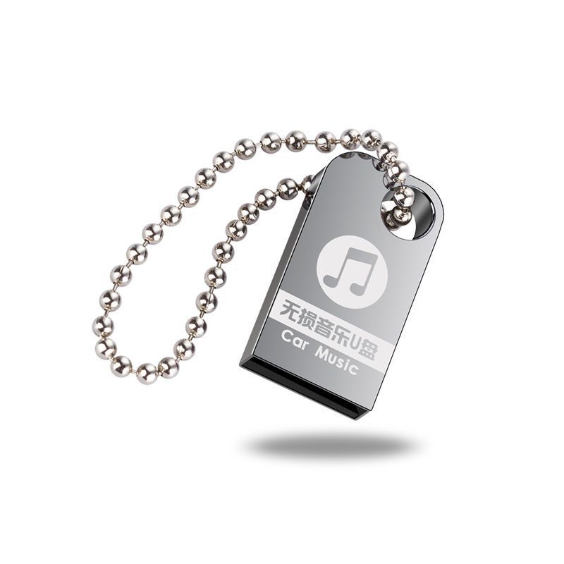 车载mp3无损流行新歌曲带视频dj音乐u盘16/32/64gmv抖音汽车优盘 维叶