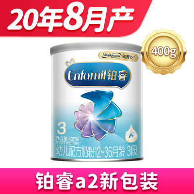 配方焕新升级-20年8月产美赞臣(MeadJohnson)铂睿3段400g铂睿A2蛋白系列配方奶粉*1罐装便携装荷兰