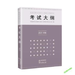 正版新书]语言分析视域下的实用文体翻译研究徐艳丽978750686080