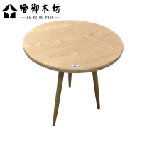 哈御木坊可定制木制茶几圆桌HYMF-YZ213/个