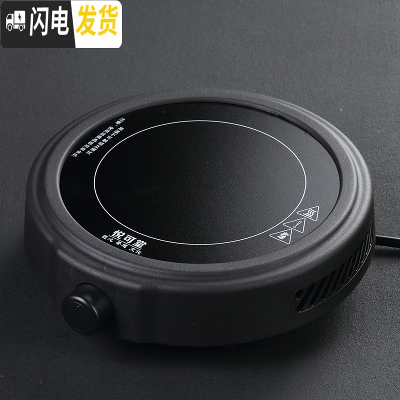 三维工匠提粱玻璃煮茶壶套装烧水养生壶家用白茶蒸汽煮茶器电陶炉烧煮茶炉 [单炉]黑悦电陶炉-700W茶具