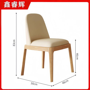 鑫睿辉 椅子 48*50*83cm 把