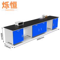 烁恒操作台钢木3m台