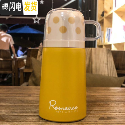 三维工匠日式小巧迷你保温杯学生304不锈钢真空水杯简约车载带盖商务茶杯 黄色2002948