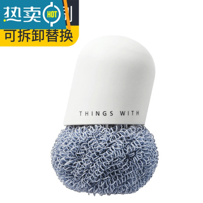 敬平纳米植萃清洁球洗锅刷厨房洗碗家用带手柄刷锅器除垢钢丝球刷子 [白色短柄款]自带1个清洁球 无替换球