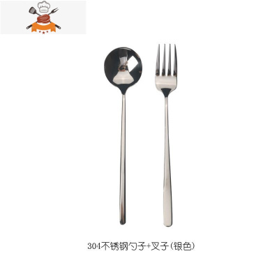 不锈钢长柄圆勺子 家用吃饭汤勺 餐厅咖啡勺调羹搅拌勺甜品勺 敬平 银色勺叉