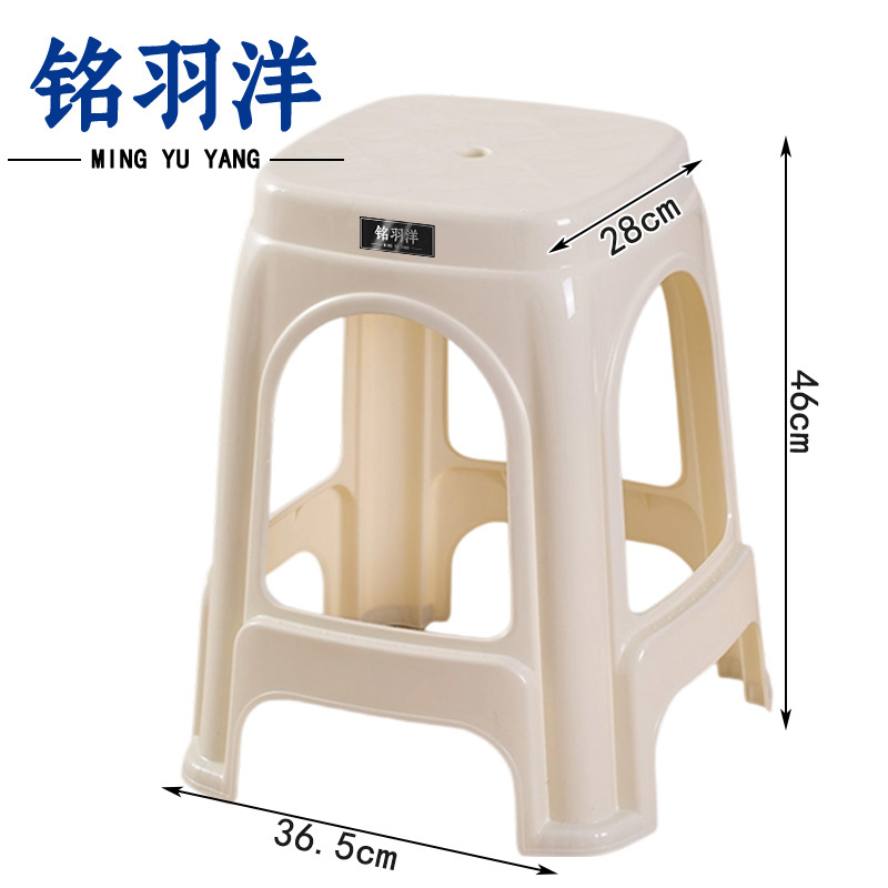 铭羽洋塑料凳加厚米白个