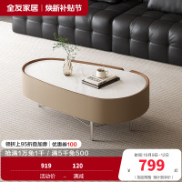 全友家居茶几组合现代简约客厅家具沙发边几小户型可移动高矮茶几