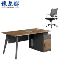 豫龙都学习桌1米套