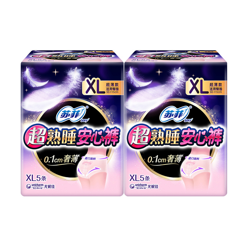 苏菲 (SOFY)超熟睡安心裤XL码14片生理期月经裤 量多防漏 安睡裤夜安裤 裤型卫生巾超薄