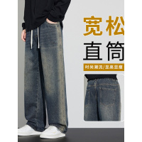 秋冬抽绳男士牛仔裤直筒新款宽松高街潮牌高级感时尚青年阔腿裤男