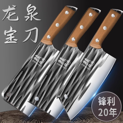 龙泉菜刀套装手工锻打锰钢厨房厨师专用锋利切菜切肉砍骨刀8177
