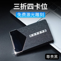 [补贴10%]驾驶证皮套个性创意男机动车行驶证包驾照本二合一体保护套女定制 4卡位[黑]可免费激光雕刻