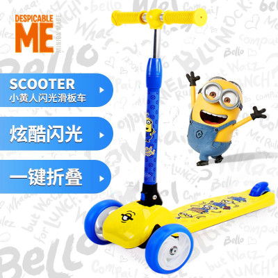 DISNEY/迪士尼新品公主爱莎冰雪奇缘滑板车一秒折叠/拆卸摇摆车三轮全闪扭扭车滑行车XCA82009小黄人折叠款2-10岁-