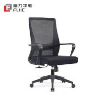 富力华驰 电脑椅 1060*625*610mm 把