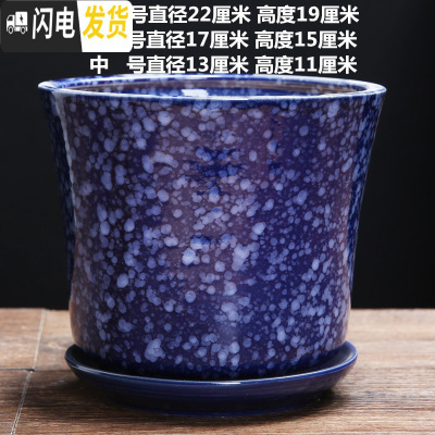 三维工匠花盆陶瓷大号特大带托盘绿萝创意家用吊兰兰花多肉小花盆 单个瘦腰深蓝 特大花盆容器