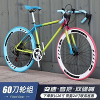 变速死飞自行车成年人男女学生单车超轻公路赛车高颜值实心胎网红