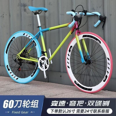 变速死飞自行车成年人男女学生单车超轻公路赛车高颜值实心胎网红