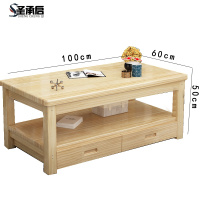 圣承启 实木茶几 1m张