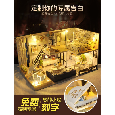 音乐盒八音盒木质天空之城手工diy木制创意女生生日男送女友