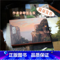 [正版]夏日终曲 摄影师@海浴盐精选28帧精美摄影作品充满意大利的风情和浪漫创意唯美风景青春文艺生活夏日插画集文创装饰