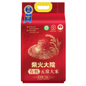 柴火大院有机五常大米官方旗舰店优质一等粳米5kg东北香米
