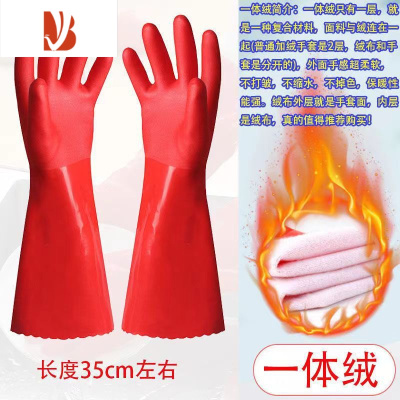 三维工匠防水橡胶胶皮冬季防寒防滑带胶耐磨劳保家务衣服洗碗手套加绒保暖