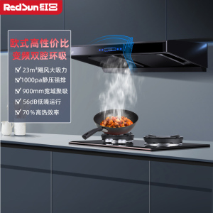 红日(RedSun)烟灶套餐家用欧式23立方瞬吸1000pa强排烟机挥手感应油烟机变频双腔定时套装22H+TEM618B