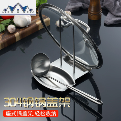 锅盖架带接水坐式台面免打孔放锅盖的架子厨房置物收纳架落地 三维工匠