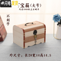三维工匠存钱罐儿童男女只进不出储蓄罐可取带锁纸币储钱罐网红成人存钱箱 花木大号不带雕刻(送锁)