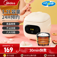 美的(Midea)电饭煲MB-FB12X1-306E家用1.2升迷你2-3人电饭锅煮饭锅焖香米饭蒸煮聚能黑晶不粘内胆