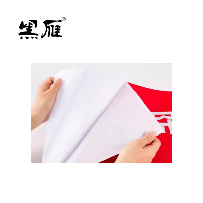 黑雁 车贴标识定制 1X1m 平方米