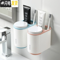 三维工匠壁挂式简约漱口刷牙杯置物架北欧家用洗漱杯套装牙缸情侣牙刷杯子 北欧蓝1个+北欧粉1个牙刷架/牙具座