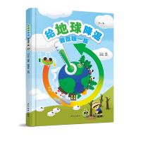 音像给地球降温——做低碳一族刘以文