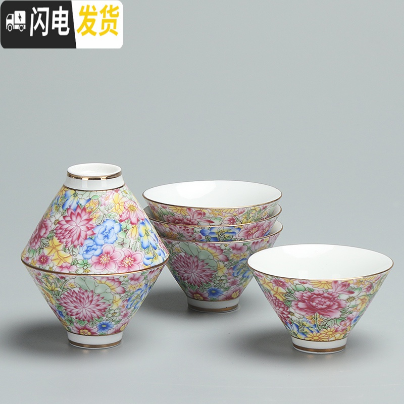 三维工匠景德镇粉彩扒花斗笠杯陶瓷茶杯品茗杯单杯6只装茶具套装家用简约 6个描金万花(无礼盒)简包