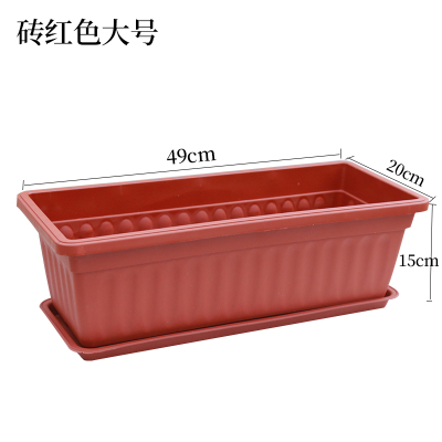 长方形塑料种菜盆长条盆弹痕蔬菜阳台种植箱加厚树脂特大花盆室内种菜砖红49cm菜盆含托2个装（买6送1）